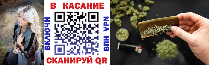 Наркотические вещества Поронайск Гашиш Канабис МЕФ