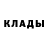 Кетамин ketamine Enver Pasholli