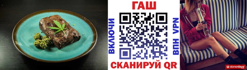 Еда ТГК конопля  Поронайск 