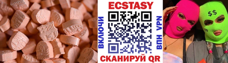 где продают наркотики  Поронайск  Ecstasy DUBAI 