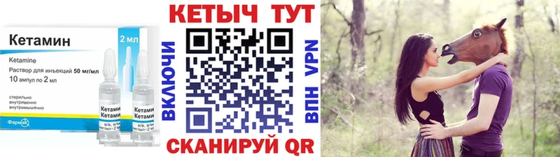 наркошоп  Поронайск  кракен как войти  КЕТАМИН ketamine 