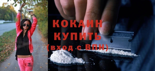 COCAINE Алзамай