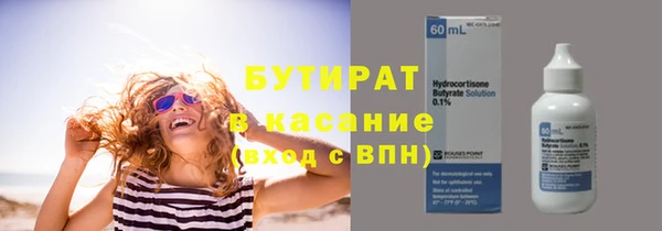 гидропоника Нязепетровск