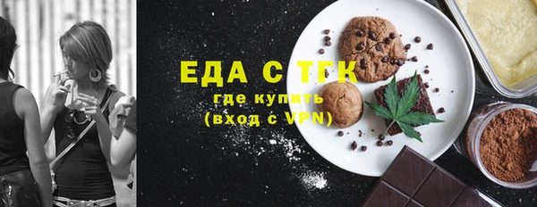 кокаин Осташков