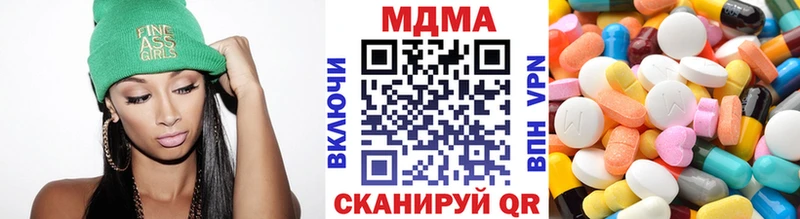 MDMA кристаллы  гидра зеркало  Поронайск 