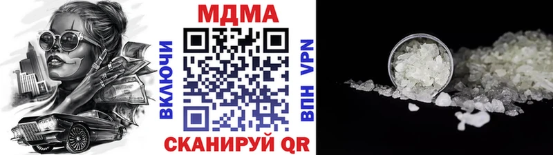 MDMA VHQ Поронайск