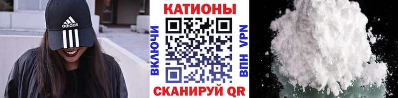 МЯУ-МЯУ мяу мяу  купить наркотики цена  Поронайск 