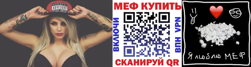 МЕФ  Поронайск