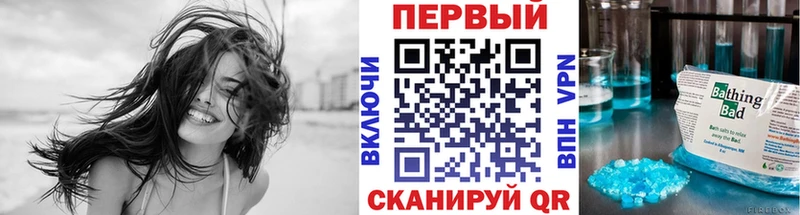 МЕГА ТОР  Поронайск  Метамфетамин кристалл 