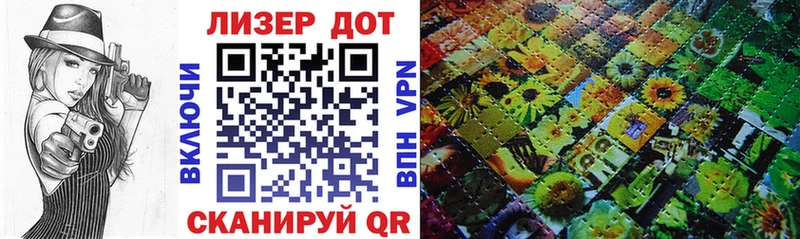 Марки 25I-NBOMe 1500мкг  Поронайск 