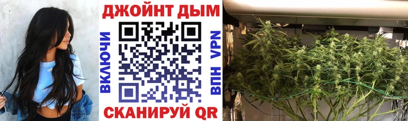 МАРИХУАНА план  магазин  наркотиков  Поронайск 